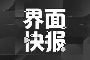 beplay官网体育下载安卓截图3